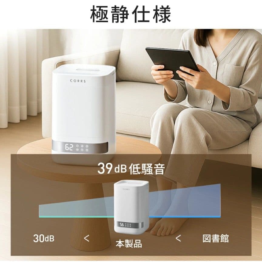 加湿器 4.0L 大容量 スチーム式加湿器 上から給水 卓上加湿器 除菌 省エネ