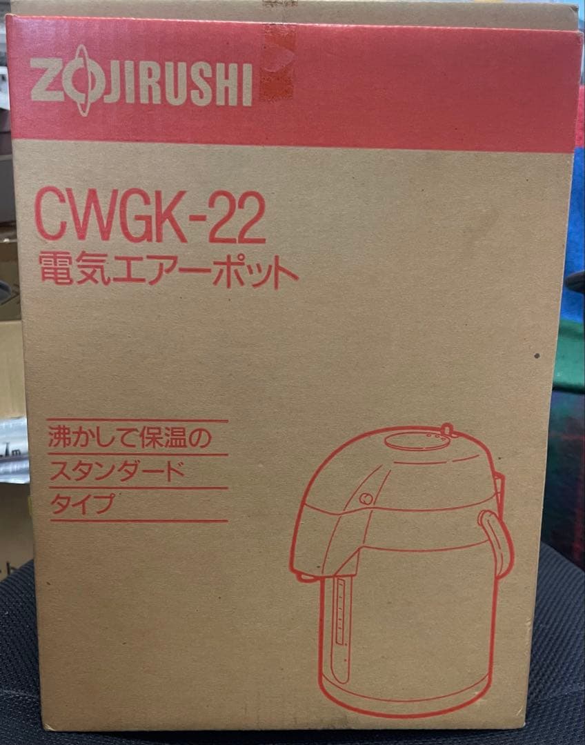 象印 電気エアーポット CWGK-22 2.2L ロイヤルフラワー