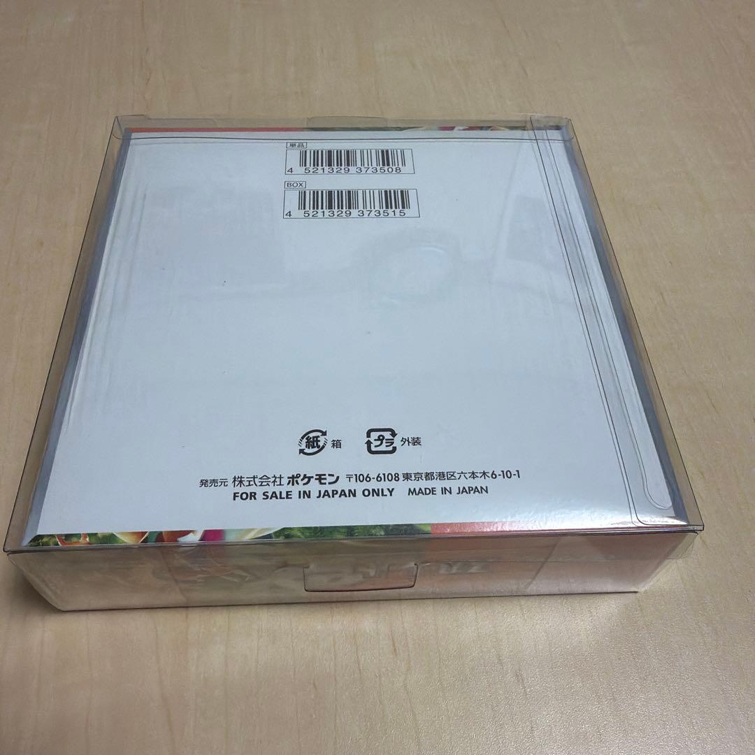 ポケモンカードゲーム スカーレットex BOX