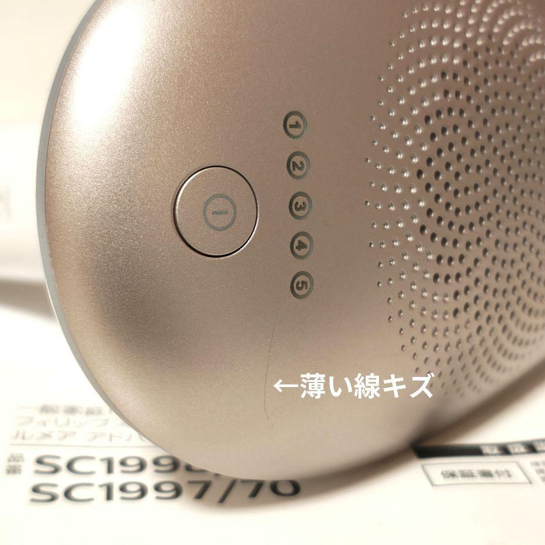 PHILIPS Lumea Advanced SC1998/70 光美容器
