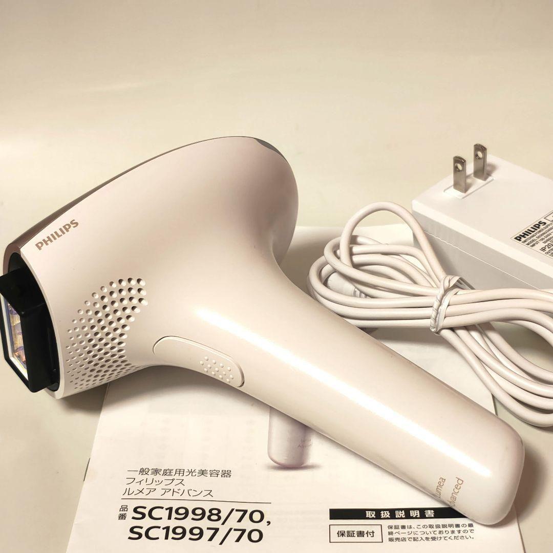 PHILIPS Lumea Advanced SC1998/70 光美容器