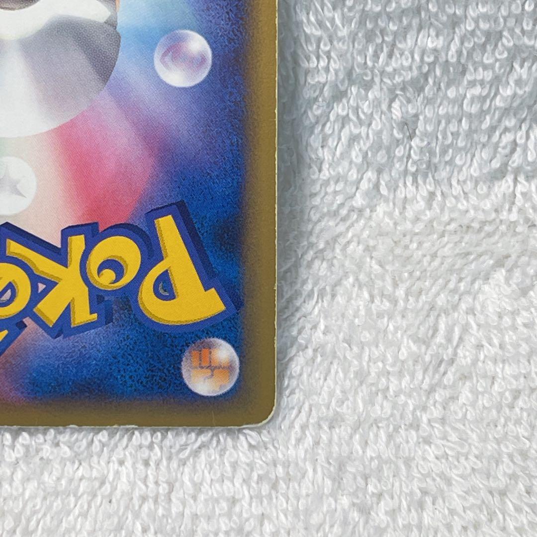 リザードン G Lv.x ポケモンカード