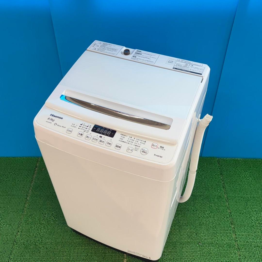 840 インバーター搭載で静かです！家庭用　洗濯機　８キロ　小型　ホワイトカラー