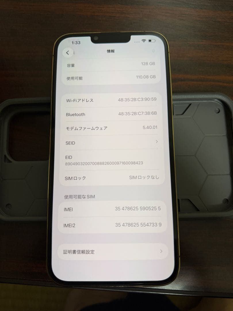 iPhone 13 Pro Max 128GB ゴールド