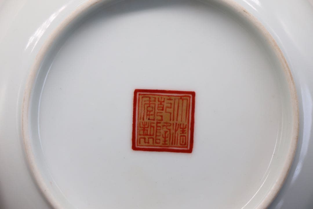 中国　粉彩五老觀画図盤　大清乾隆年製銘　景徳鎮窯　箱入　送料込み0322
