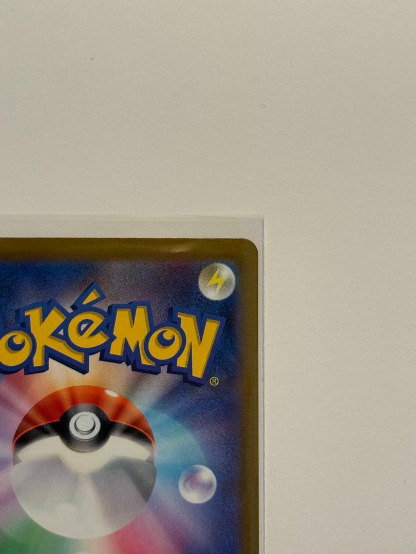 極美品！ミュウツーV SR S10b Pokémon GO 074/071
