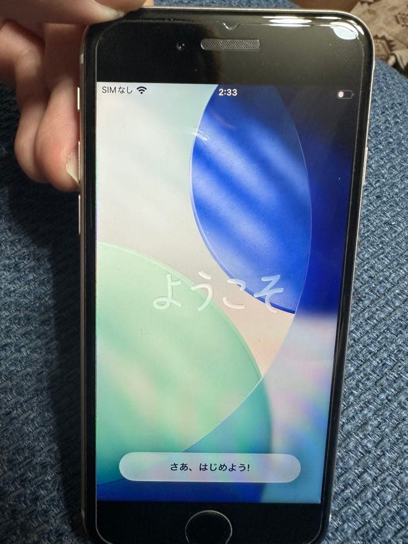 iPhoneSE3 第3世代　スターライト　128GB バッテリー新品100%