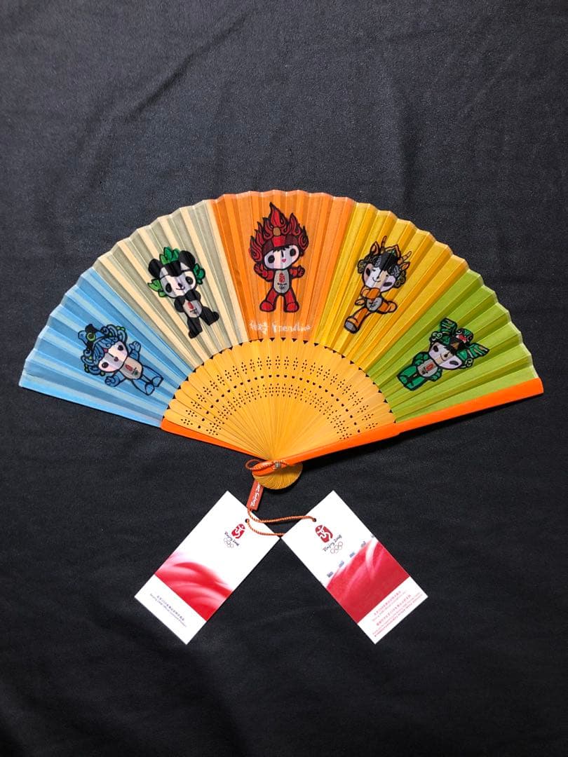扇子　21cm Beijing Olympics 2008 SILK FAN