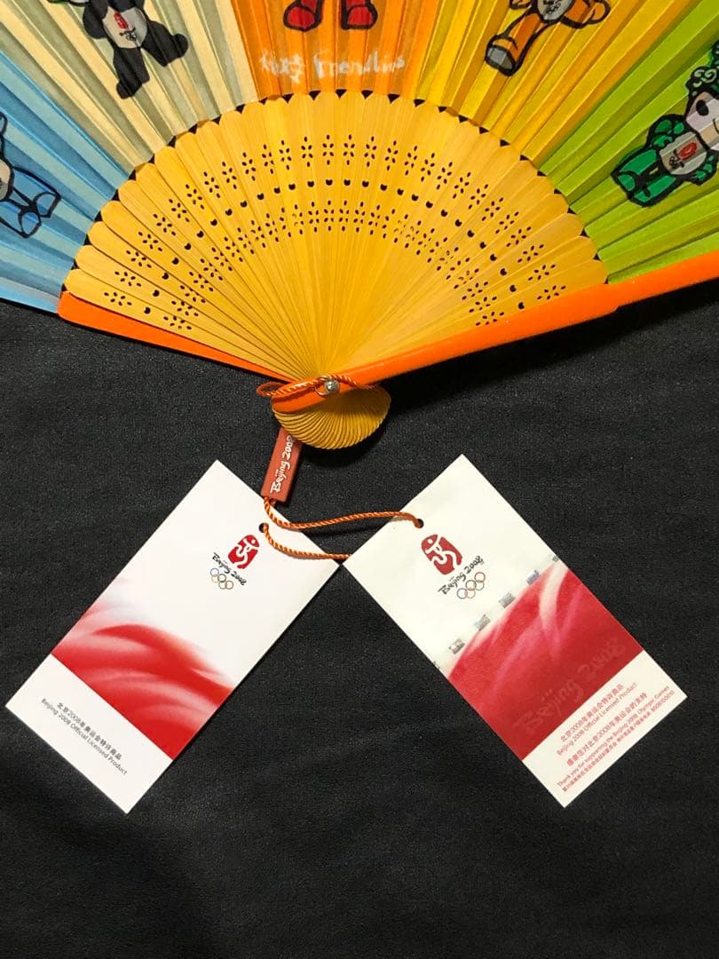 扇子　21cm Beijing Olympics 2008 SILK FAN