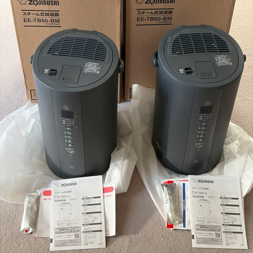 美品 象印 加湿器 EE-TB60 BM 2025年末購入 スチーム加湿器 A