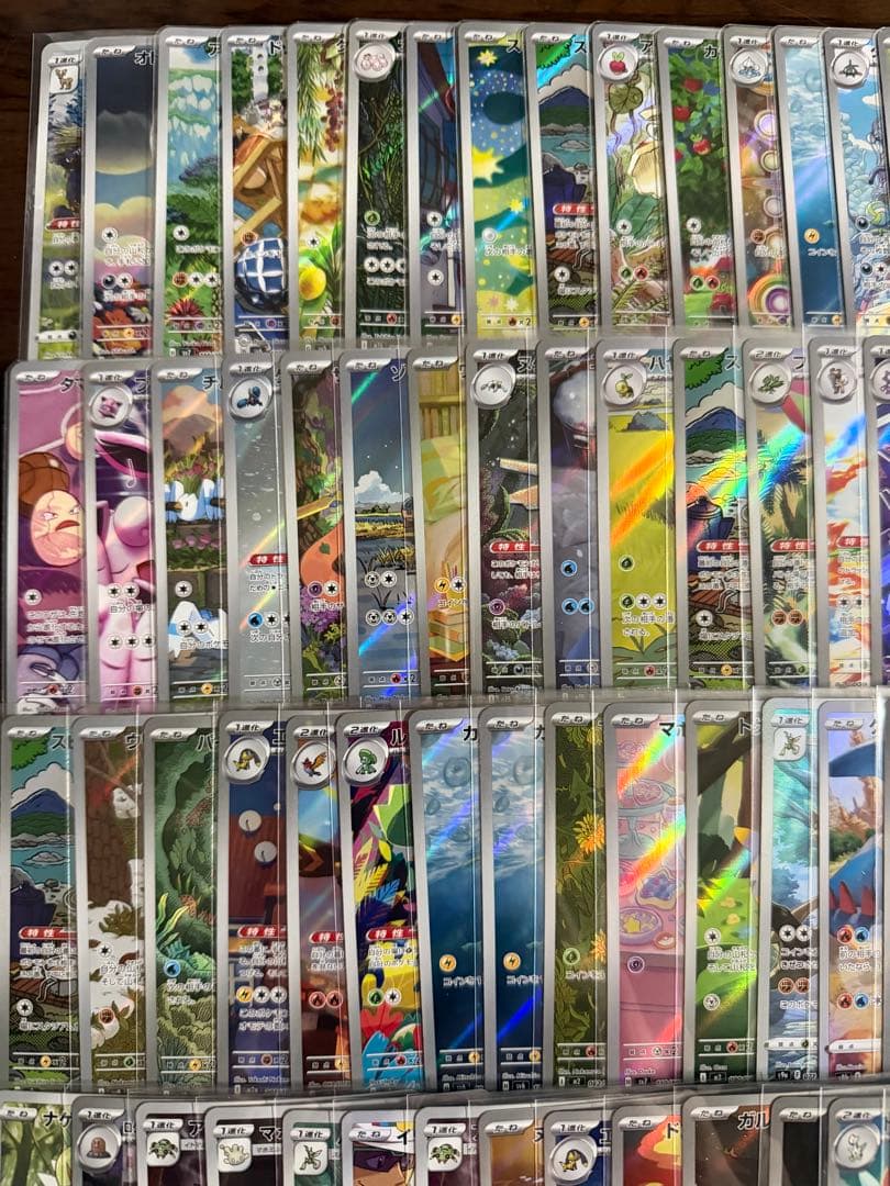 ポケモンカード AR CHR 100枚 まとめ売り 引退品 part5