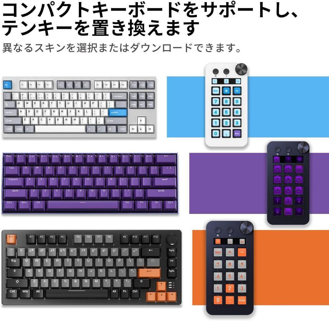 ストリームコントローラー 18 マクロキー ストリームドック　ブラック