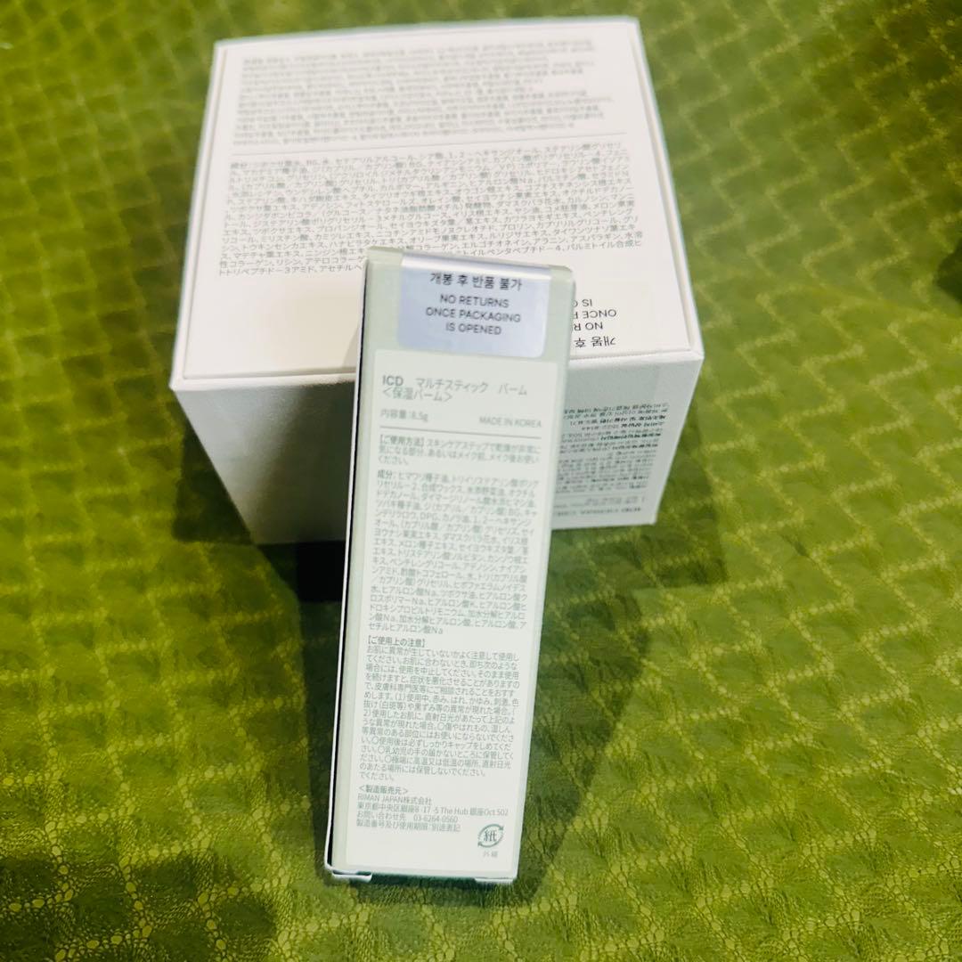 Derma Cream & Multi Stick Balm 2点セット