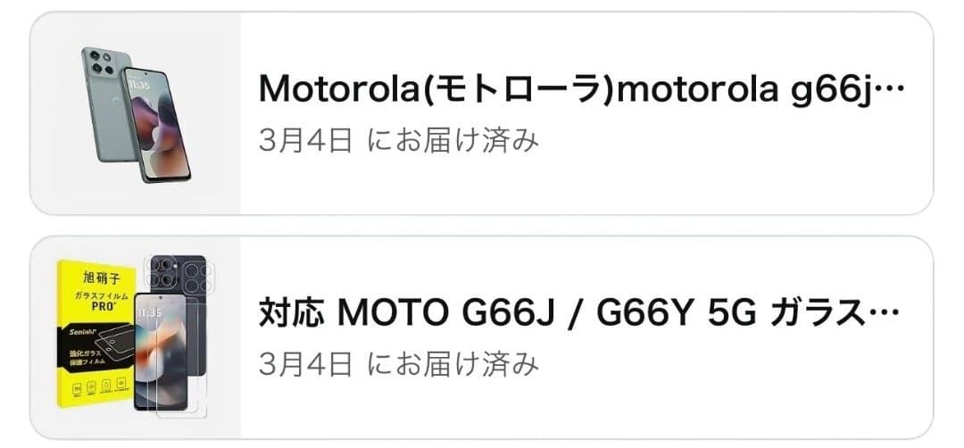Motorola g66j 5G SIMフリー グレーミスト