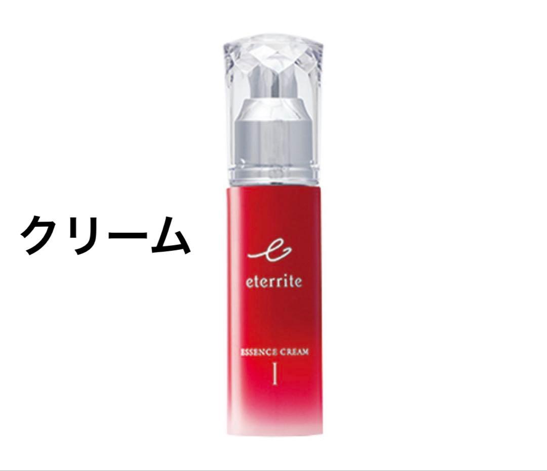 1年に1度のお得なセット　シャルレ　エテリテ しっとり3点セット