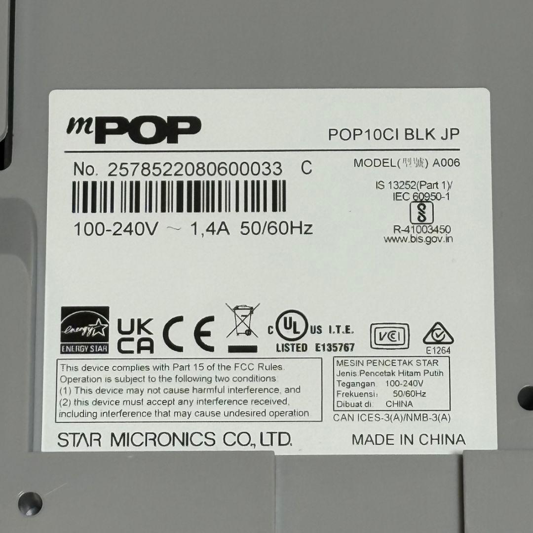 スター精密 mPOP POP10Cl BLK エアレジ・スマレジ対応