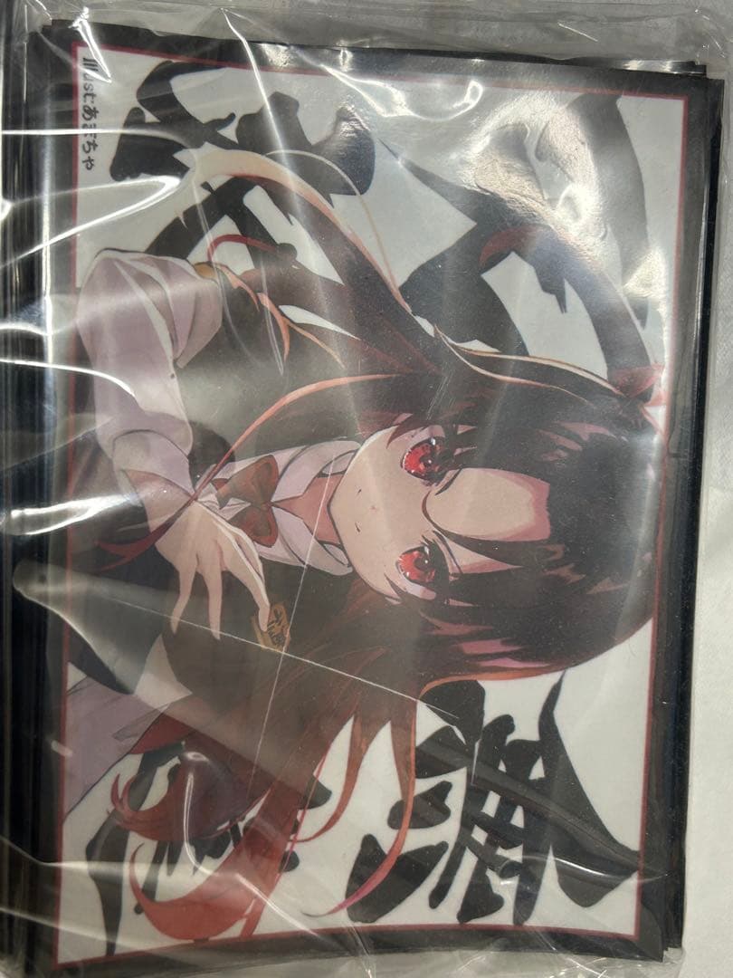 りゅうおうのおしごと！　スリーブセット