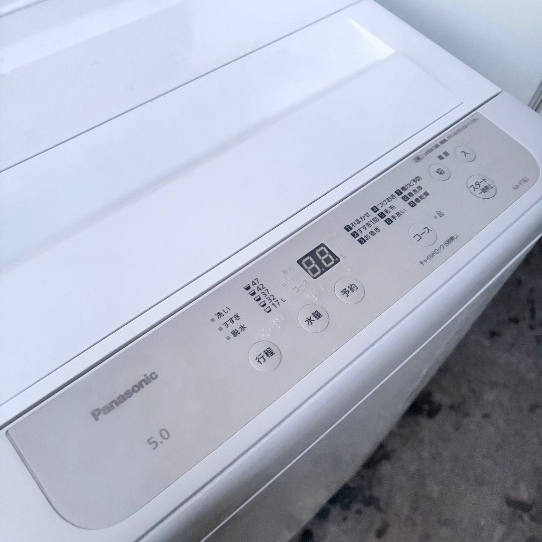 配送設置無料！ホワイト純正パナソニック家電2点セット！完動超美品！新生活応援！
