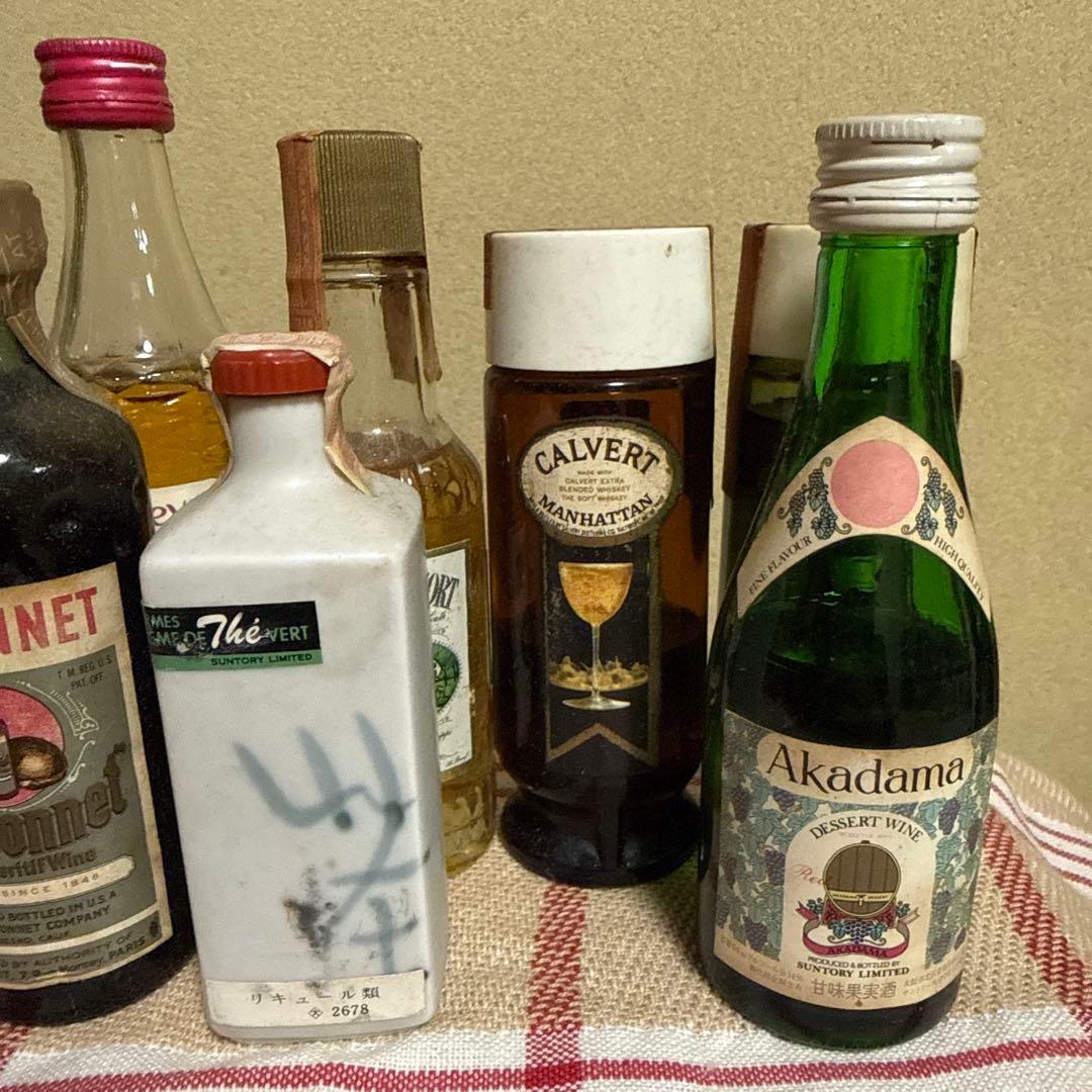 古酒　ミニボトル　26本