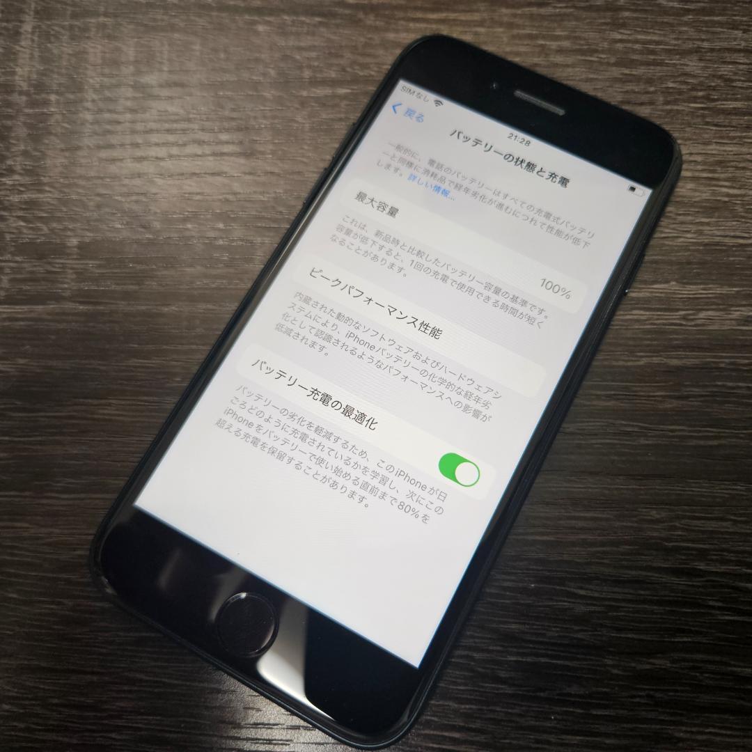 iPhone SE 第3世代 128GB ミッドナイト バッテリ100% 純正品