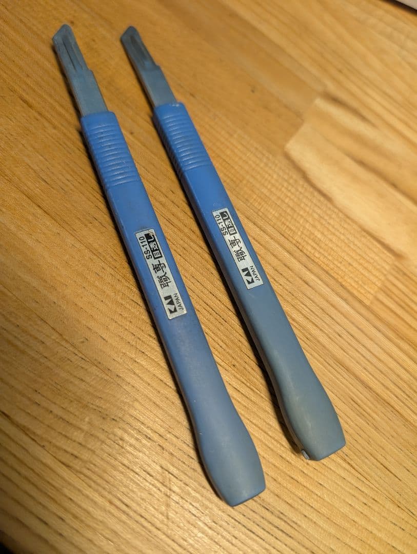 職専目透かしカッター　2本セット