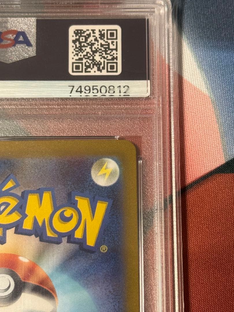 い*ち様 【PSA10】 ポケモンカード デデンネex SR SV1a 089/