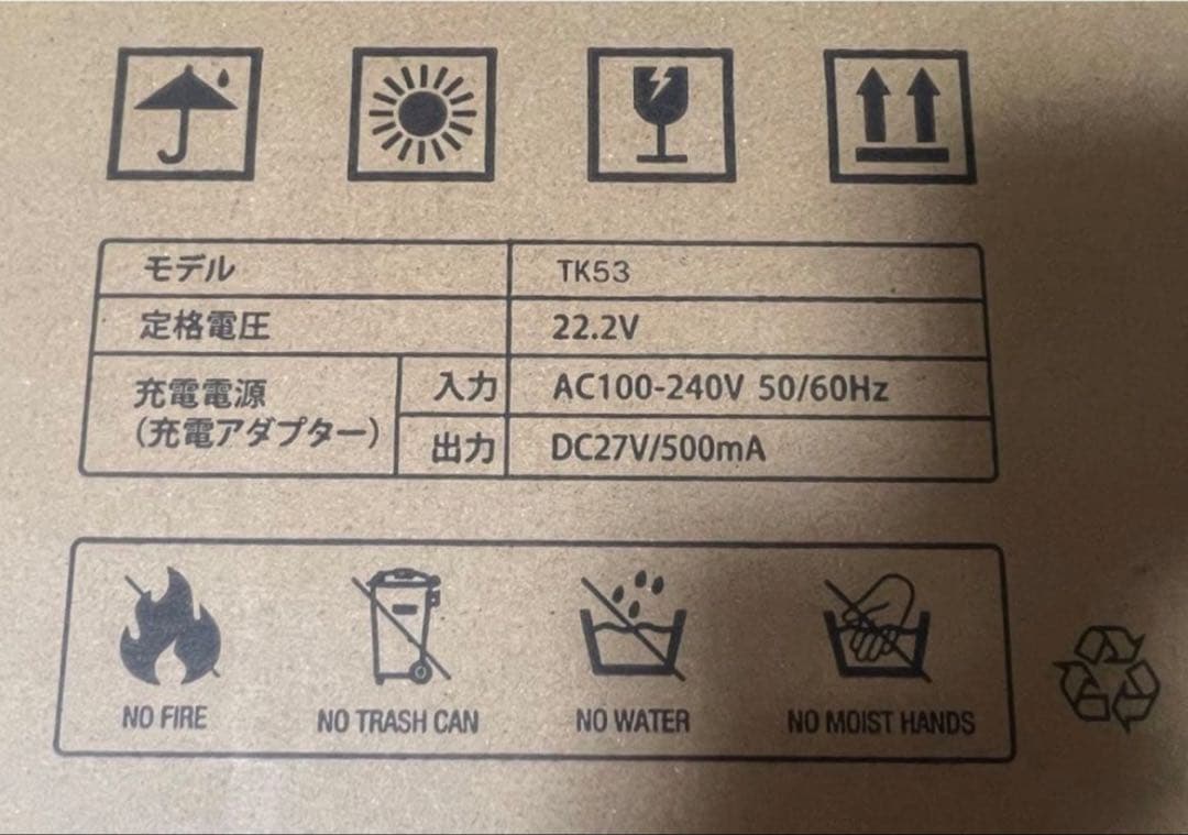 Temaku 掃除機 コードレス　先行発売　業界初除菌機能搭載