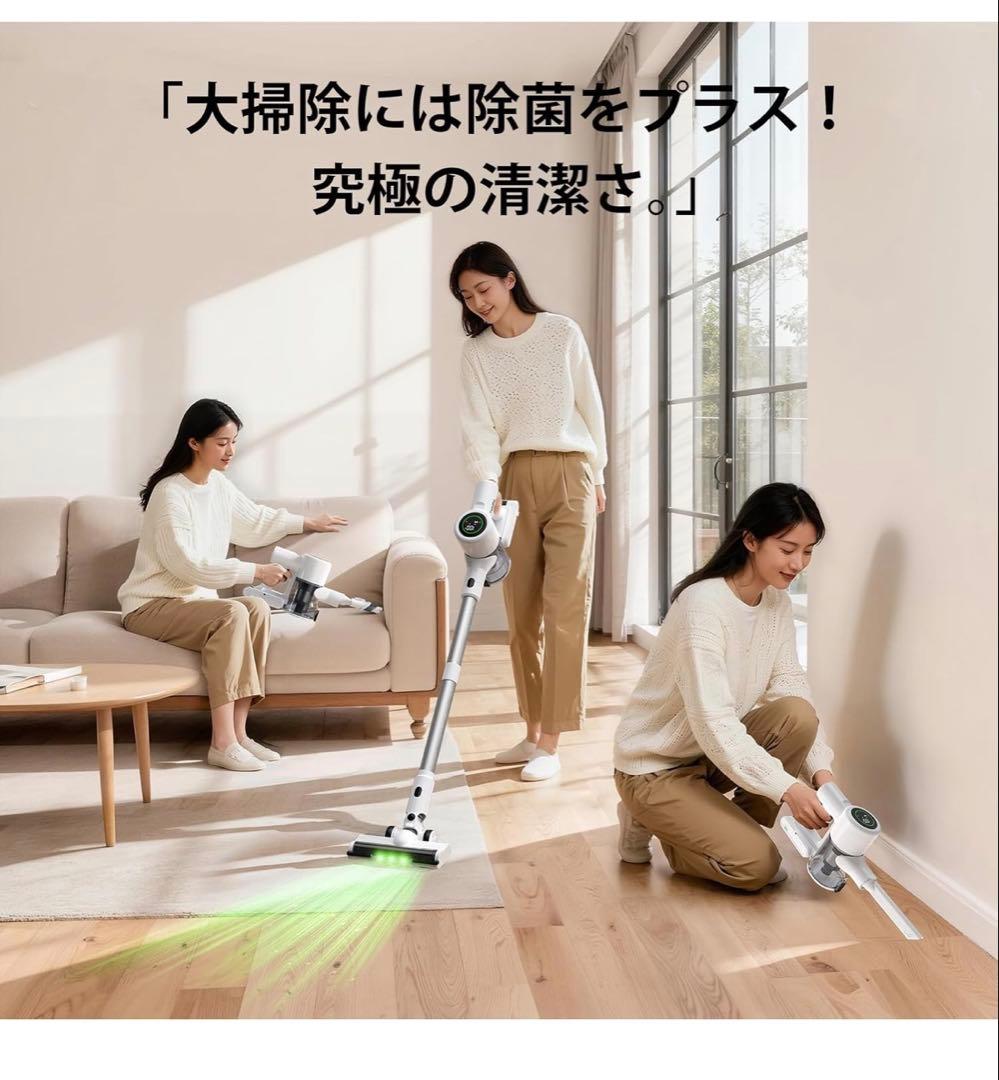 Temaku 掃除機 コードレス　先行発売　業界初除菌機能搭載