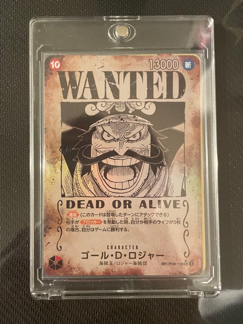 ワンピース カードゲーム ゴール・D・ロジャー SP 手配書