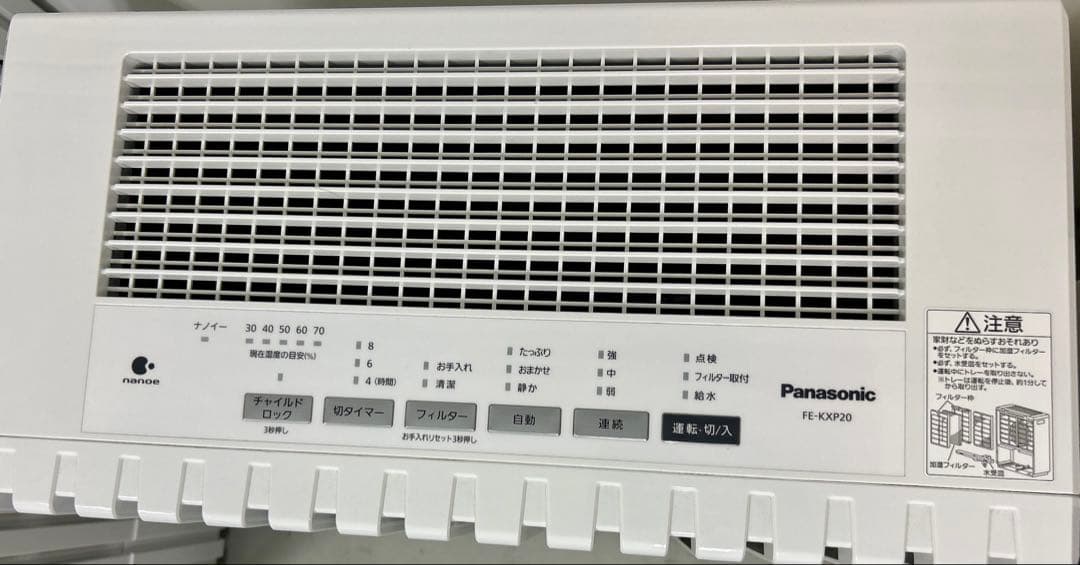 Panasonic 加湿機 F-VXKP20