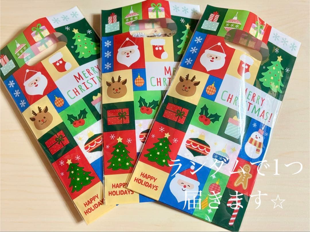 A)クリスマスおすそ分けセット　ジャンクジャーナル　コラージュ