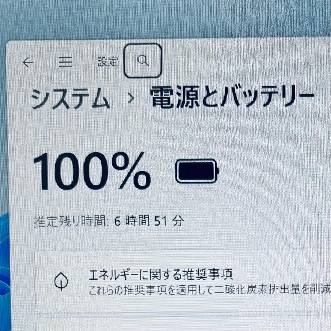 VAIO Pro 第10世代i7 1065G7 SSD 256GB 16G