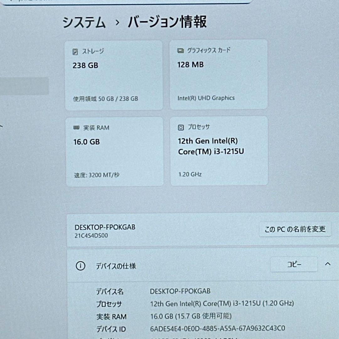 【極美品】ThinkPad 12世代 16GB ノートパソコン　919