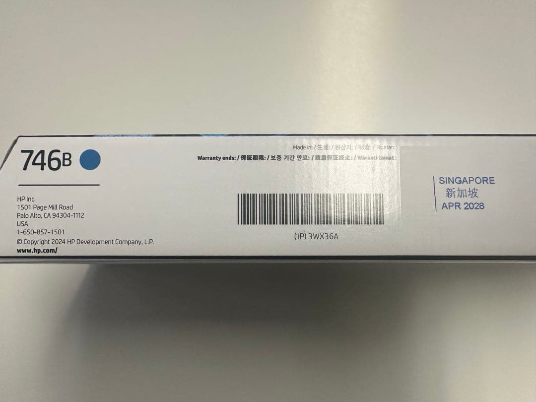 HP DesignJet 746 インクカートリッジ 5個セット