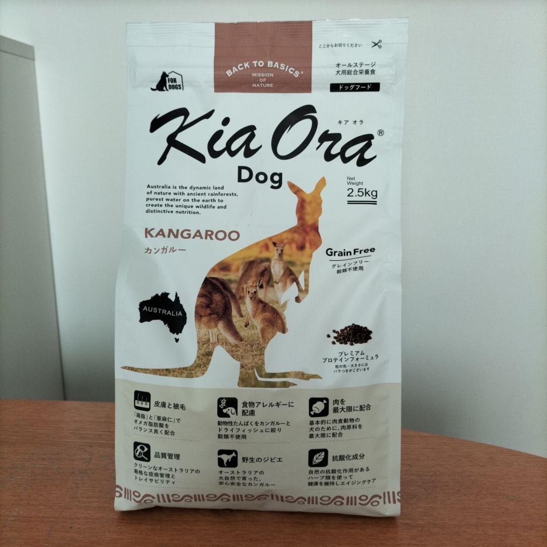 Kia Ora Dog カンガルー 2.5kg