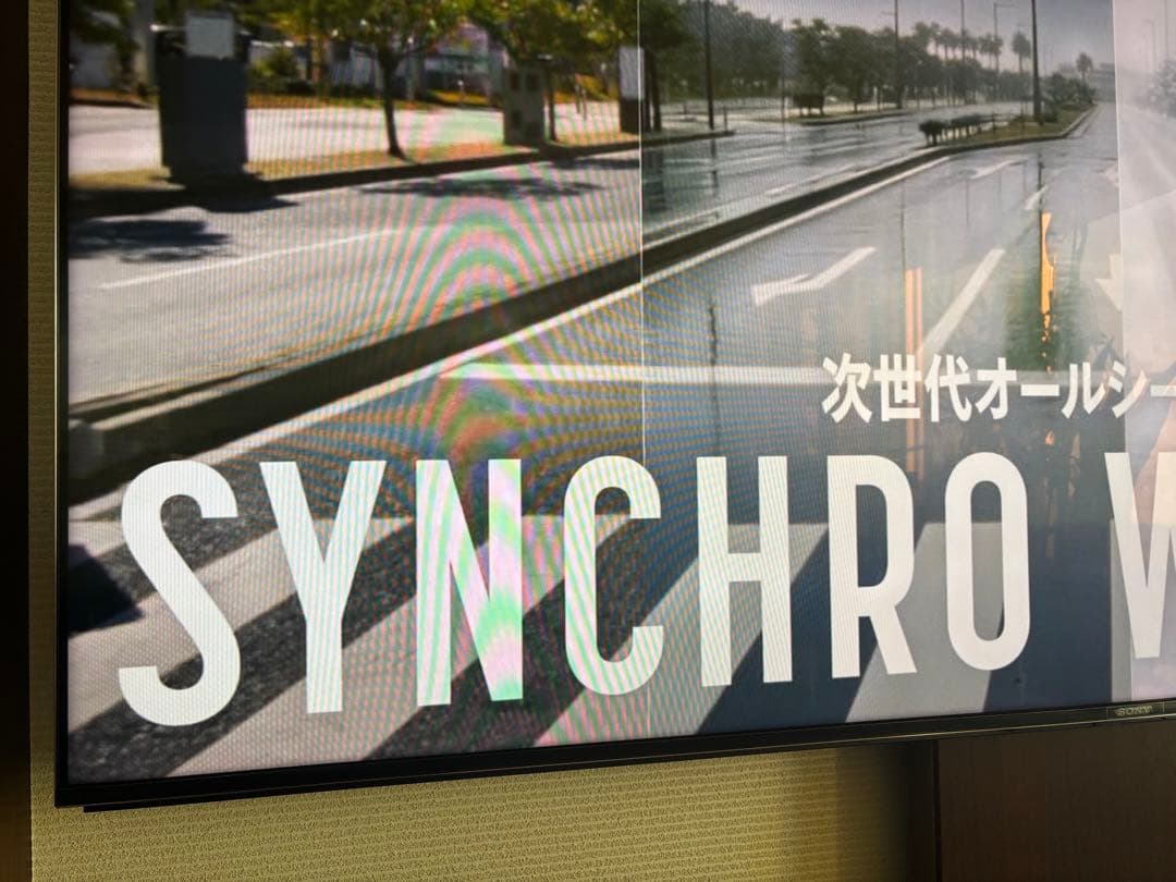 SONY ソニー BRAVIA ブラビアXRJ-75X95J 75型4K テレビ