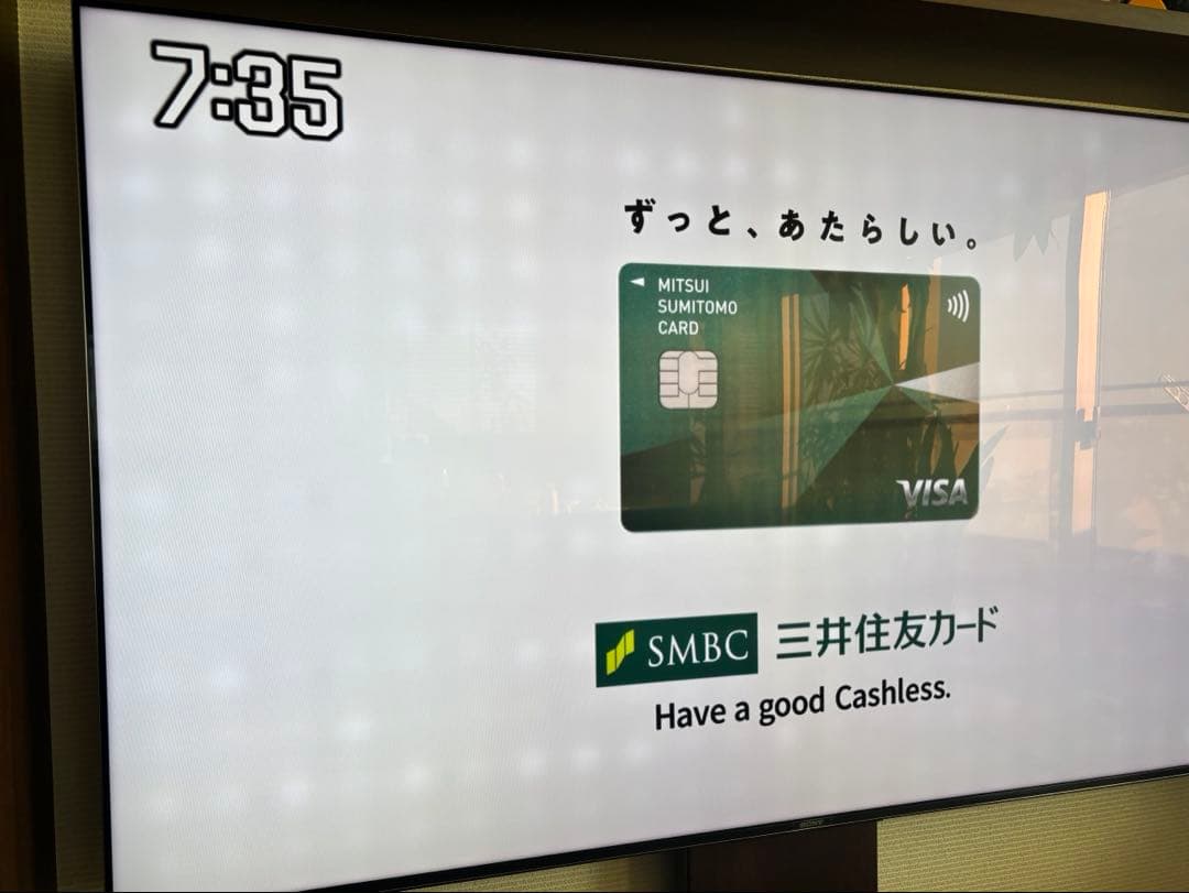 SONY ソニー BRAVIA ブラビアXRJ-75X95J 75型4K テレビ