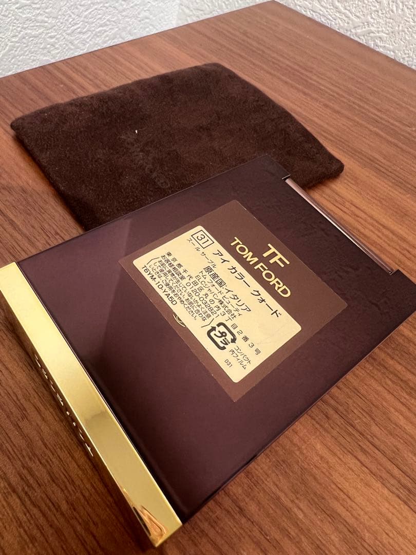 TOM FORD アイシャドウパレット スールサーブル