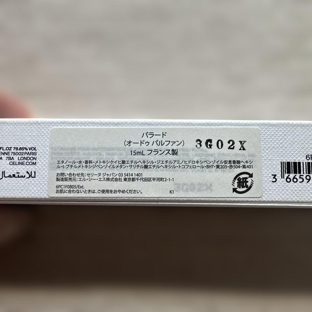 《新品》セリーヌ♡パラード トラベルスプレー リフィル