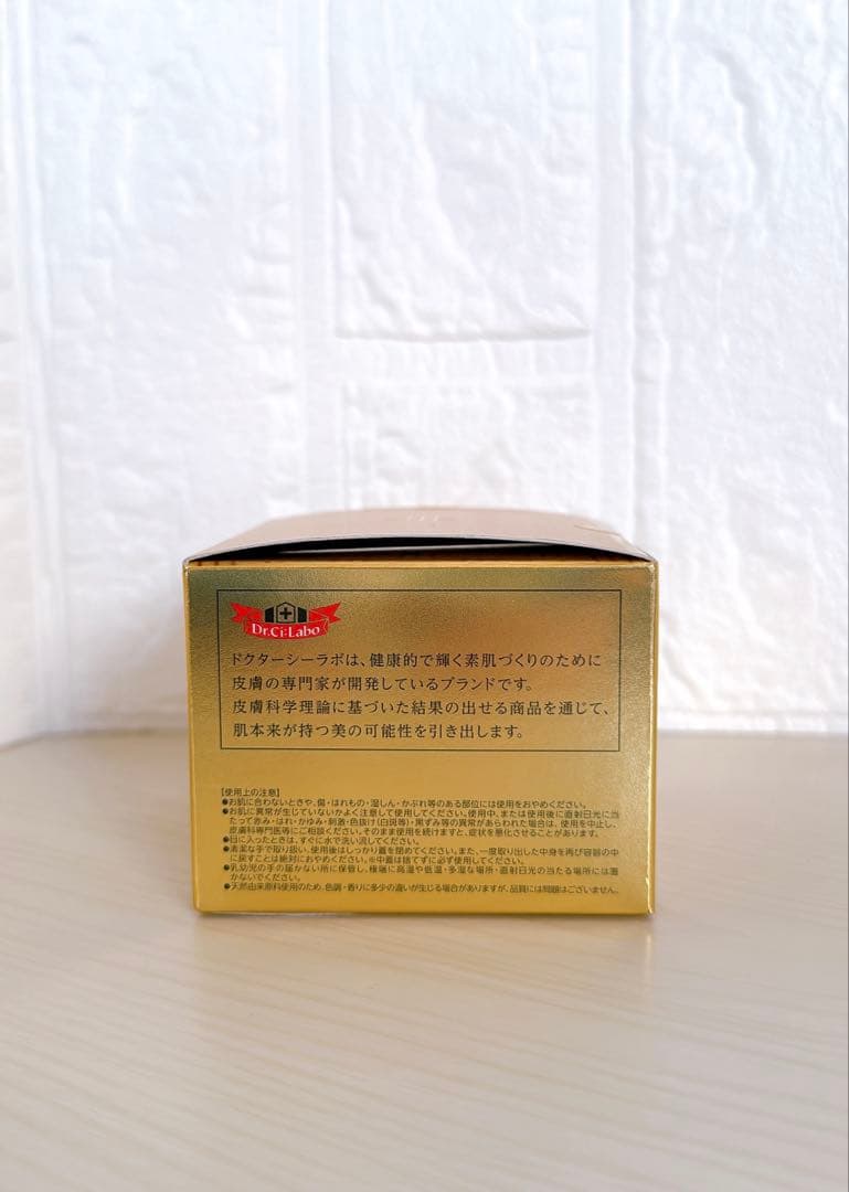 新品　ドクターシーラボ アクアコラーゲンゲル エンリッチリフトEX 120g