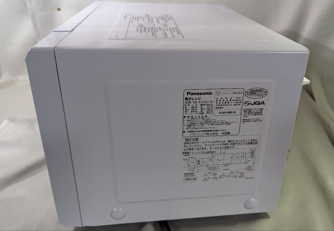 G40 Panasonic NE-E22A2 電子レンジ