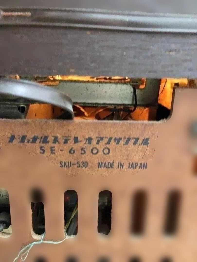 昭和39年 当時 National SE-6500 真空管ラジオ 1223-5