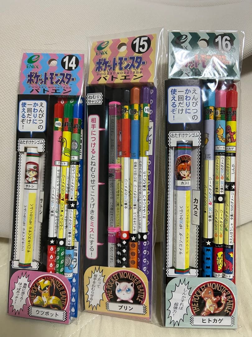ポケモン　バトル鉛筆　初代　新品未使用　7セット