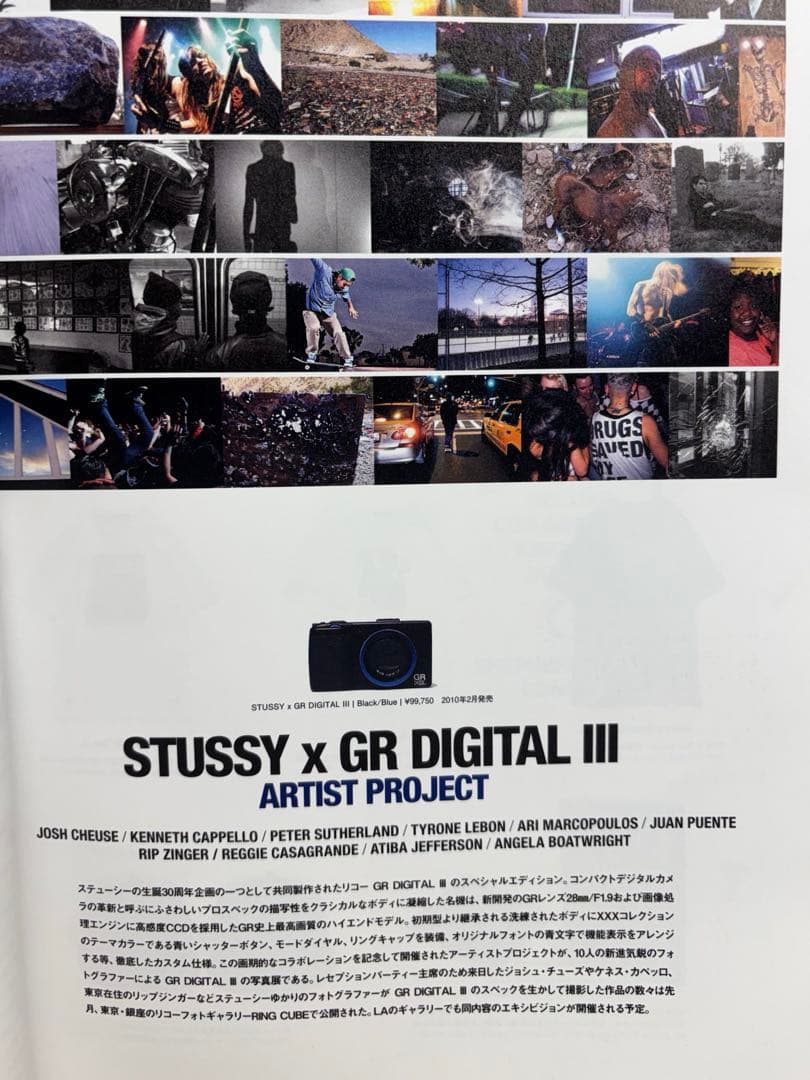 【500台限定】RICOH × STUSSY GR DIGITAL 3｜美品