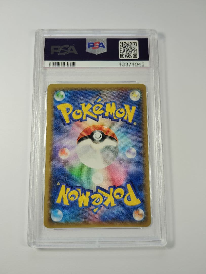 ポケモンカード　リザードン GX　 SSR psa10　209/150