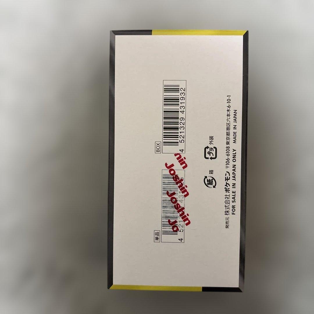 新品未開封　MEGAドリームex 1BOX シュリンクなし ペリペリあり