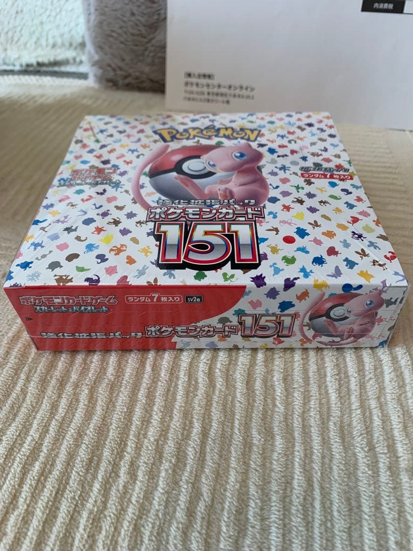 ポケカboxシュリンク付き6boxまとめ売り