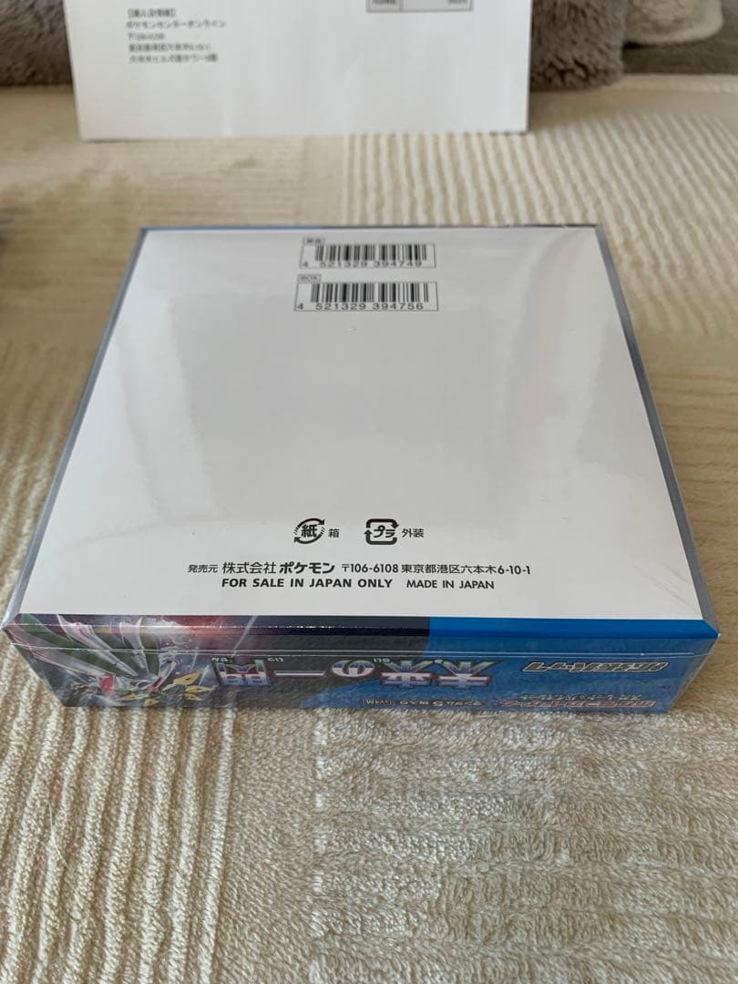 ポケカboxシュリンク付き6boxまとめ売り