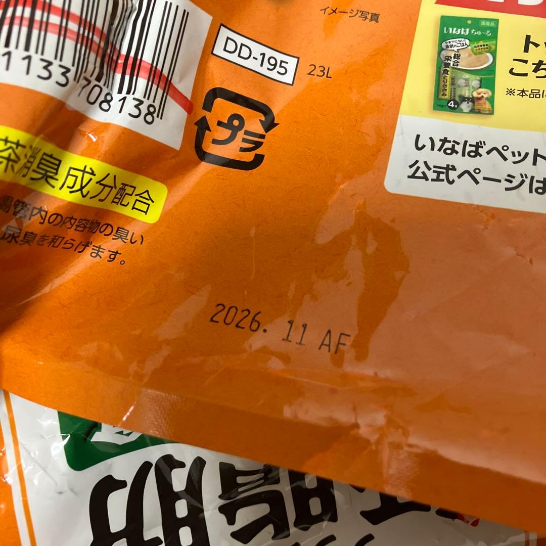 野菜だし　鶏だし　低脂肪ドライフード 700g×14袋セット