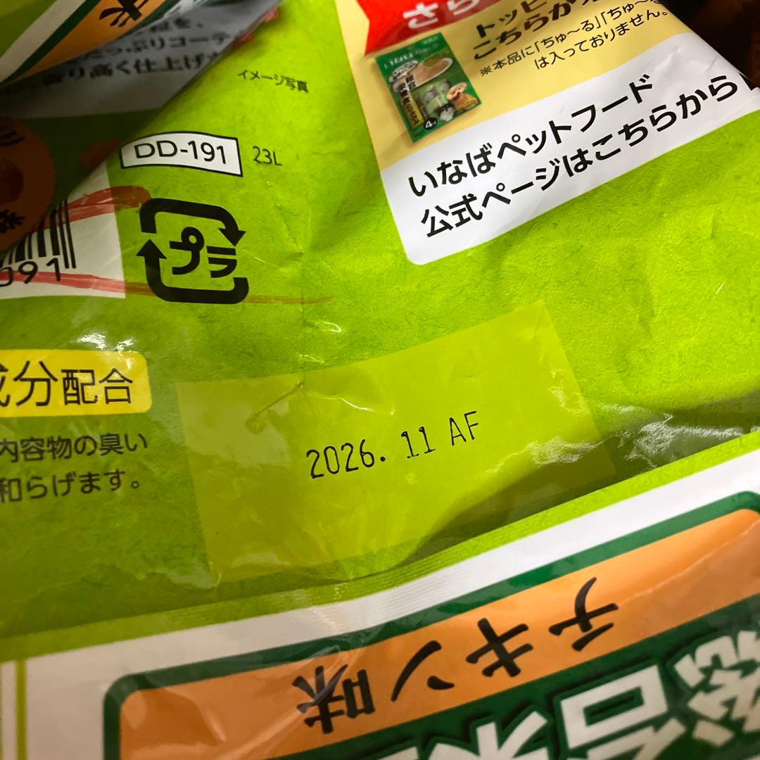 野菜だし　鶏だし　低脂肪ドライフード 700g×14袋セット